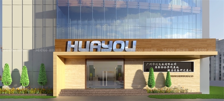 廣州寫字樓的停車設施應如何設計？