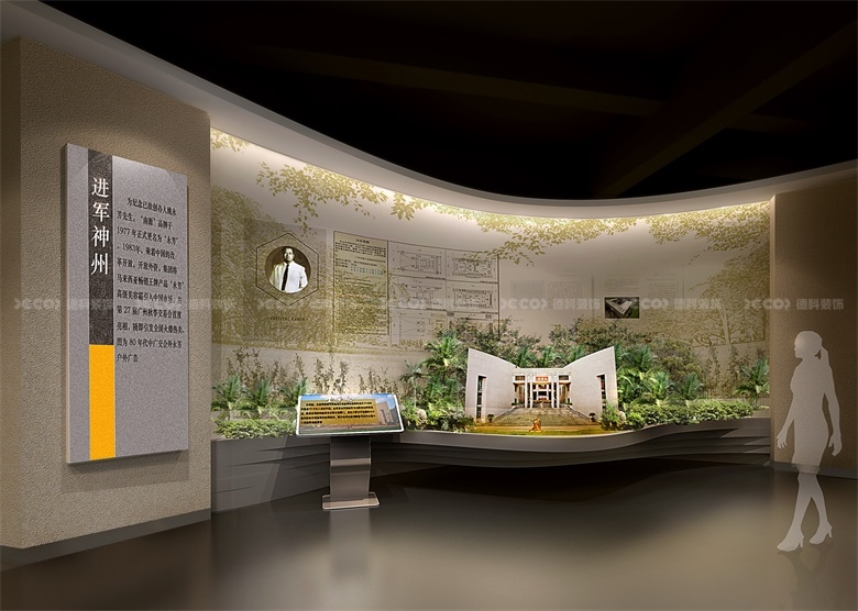 企業(yè)如何評(píng)估展館裝修的施工質(zhì)量？